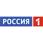 Россия 1