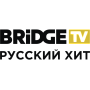 Bridge TV Русский Хит