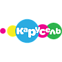 Карусель